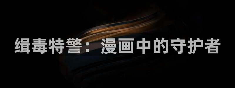 喵趣漫画老版本